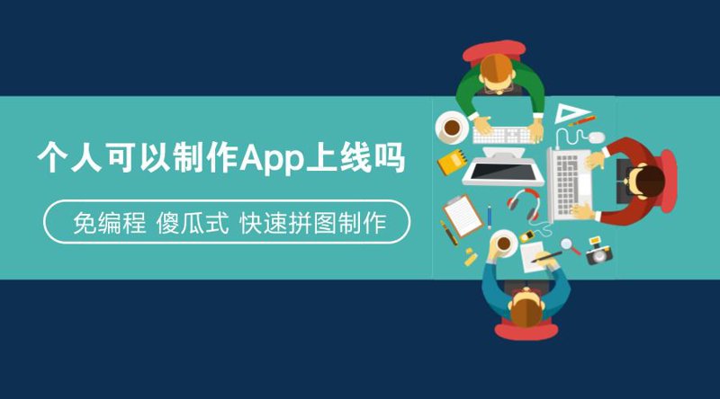 企业管理系统定制：构建高效工作流程