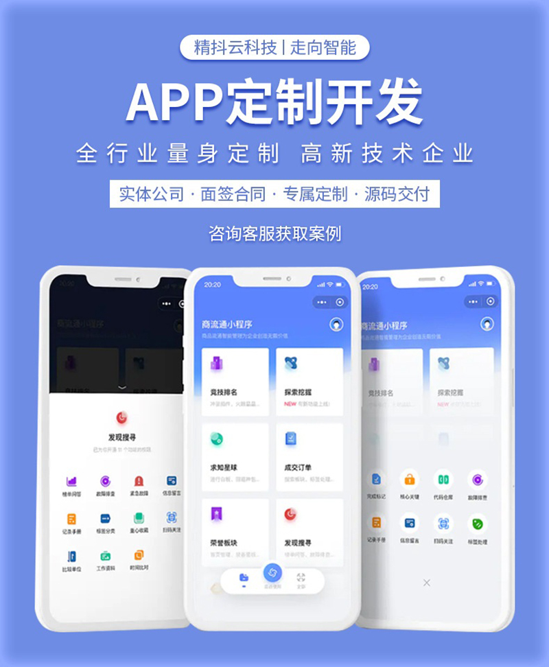 网站建设公司助力企业数字化转型